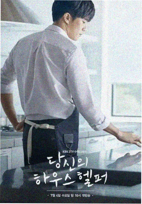 《郡主她只想咸鱼》作品封面