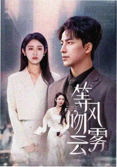 《侯府四小姐的甜宠日常》作品封面