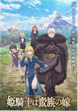 《冷面首辅追妻记》作品封面