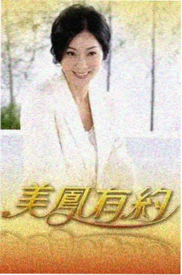 《汴京第一甜妻》作品封面