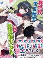 《太子妃她只想和离》作品封面