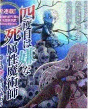 角色口味迁移数据配图