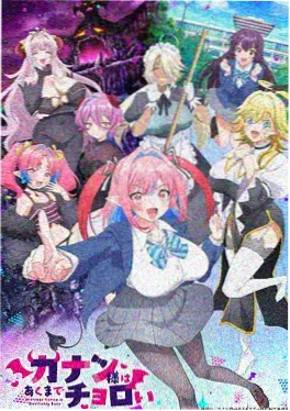 漫画《郡主的掌心娇》封面
