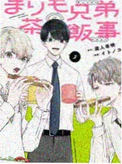 短剧《侯府四小姐的甜宠日常》封面